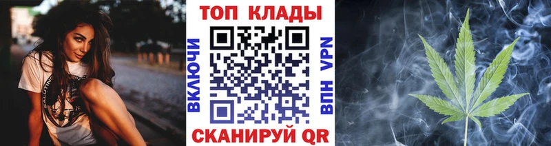 Наркота Армавир А ПВП Каннабис МЕФ Гашиш Cocaine
