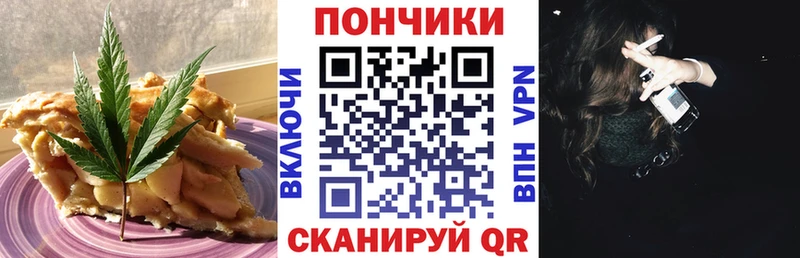 где найти   Армавир  Еда ТГК конопля 