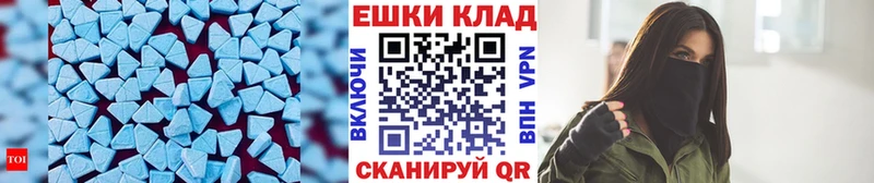 Экстази mix Армавир