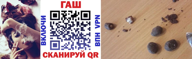 Гашиш Cannabis  Армавир 