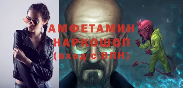 меф Белоозёрский