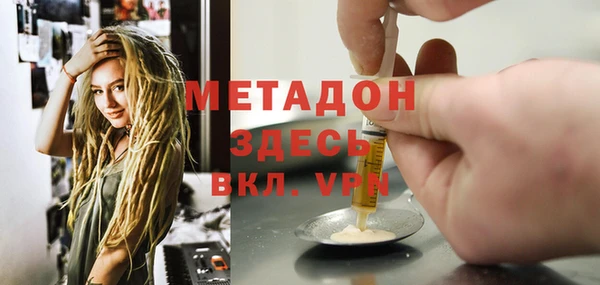 меф VHQ Богородск