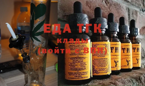 каннабис Беломорск