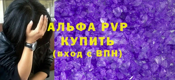 меф VHQ Богородск