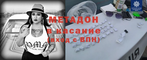 герыч Богородицк