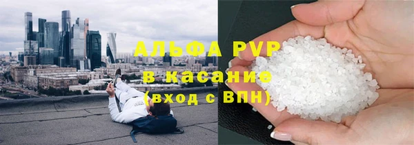 соль курить ск Новозыбков