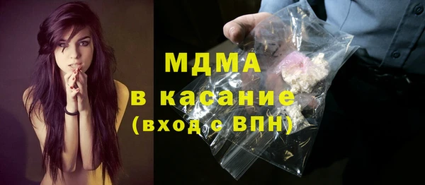 герыч Богородицк
