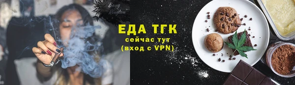 меф Белоозёрский