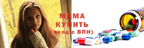 марки lsd Богданович