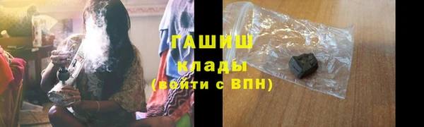 крисы Белокуриха