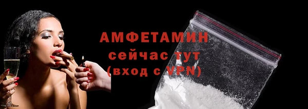 меф VHQ Богородск