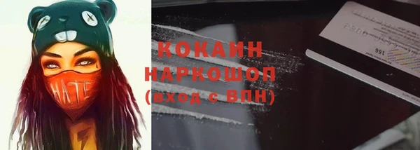 каннабис Беломорск