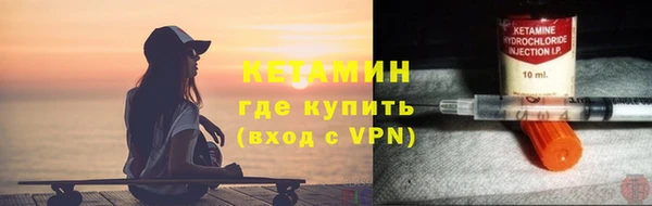 тгк Новодвинск
