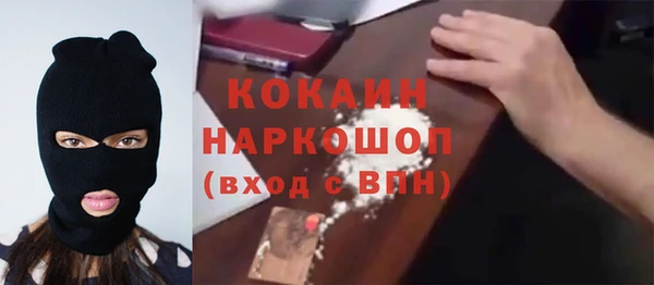 меф Белоозёрский