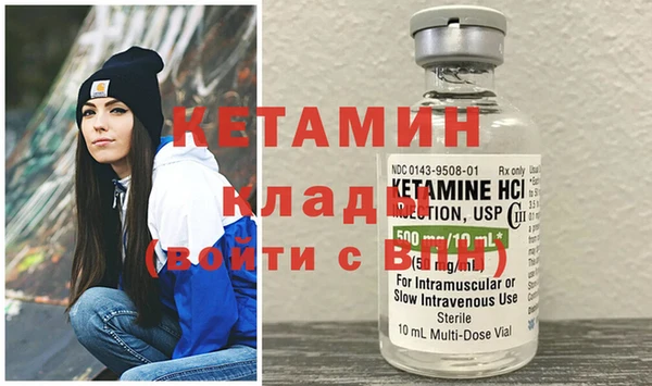 герыч Богородицк