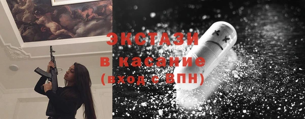 соль курить ск Новозыбков