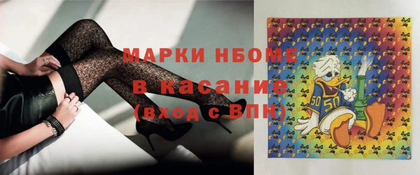 меф Белоозёрский