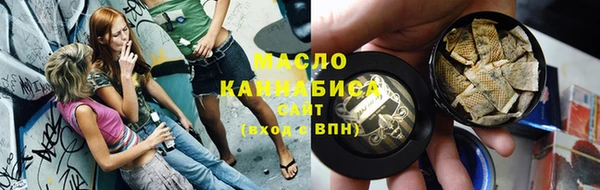 каннабис Беломорск
