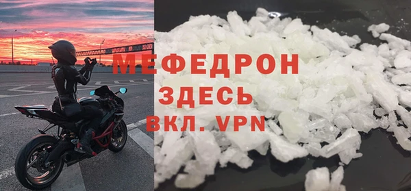 меф VHQ Богородск