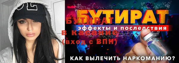 марки lsd Богданович