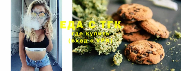 крисы Белокуриха