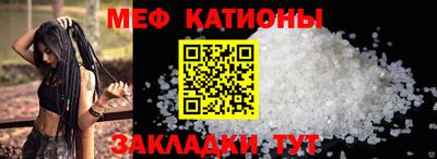 mdpv Пыть-Ях