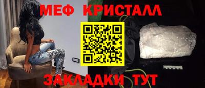 mdpv Пыть-Ях