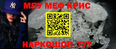 mdpv Пыть-Ях