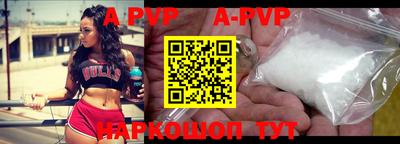 Альфа ПВП Пушкино