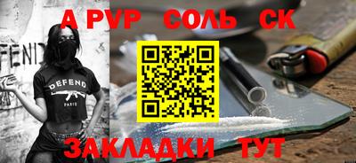 mdpv Пыть-Ях