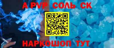 mdpv Пыть-Ях