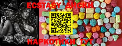 сатива Пугачёв