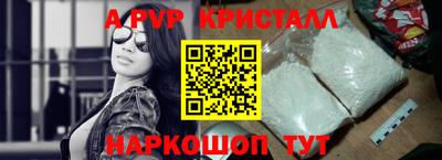 сатива Пугачёв