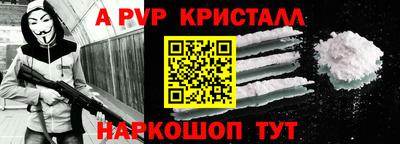 mdpv Пыть-Ях