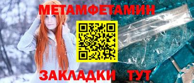 сатива Пугачёв