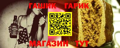 Альфа ПВП Пушкино