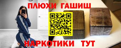 mdpv Пыть-Ях
