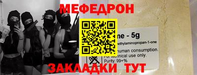 mdpv Пыть-Ях