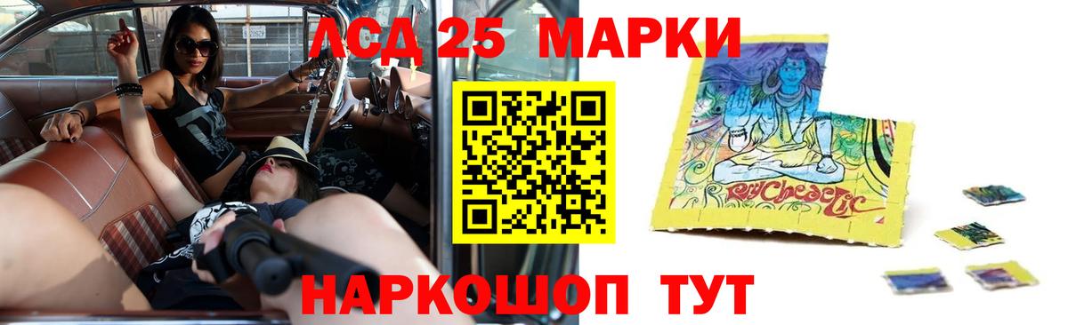 Армавир  Лсд 25 экстази ecstasy  LSD-25 экстази  Вход с VPN  ЛСД экстази ecstasy 