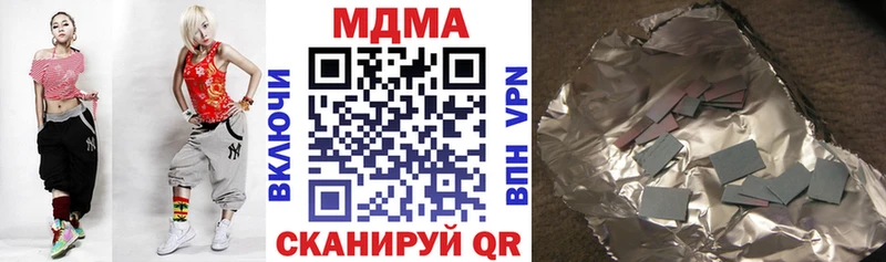 где купить наркоту  Армавир  MDMA Molly 