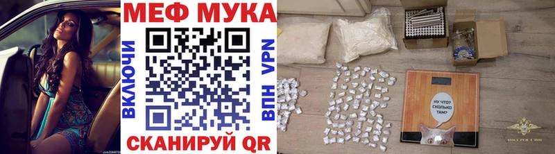 мега tor Армавир МЕФ VHQ