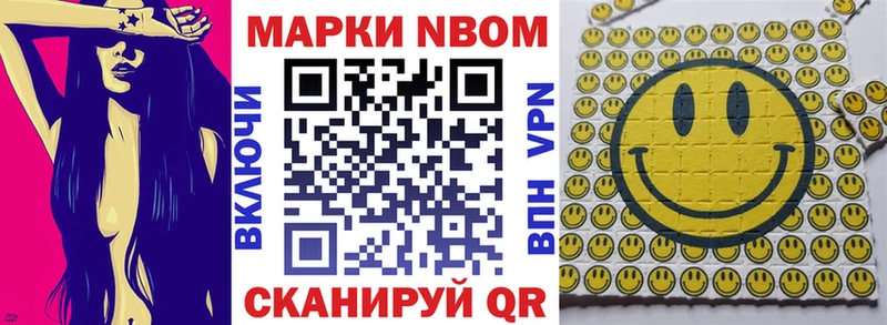 Наркотические марки 1,5мг  shop формула  Армавир  kraken как войти 