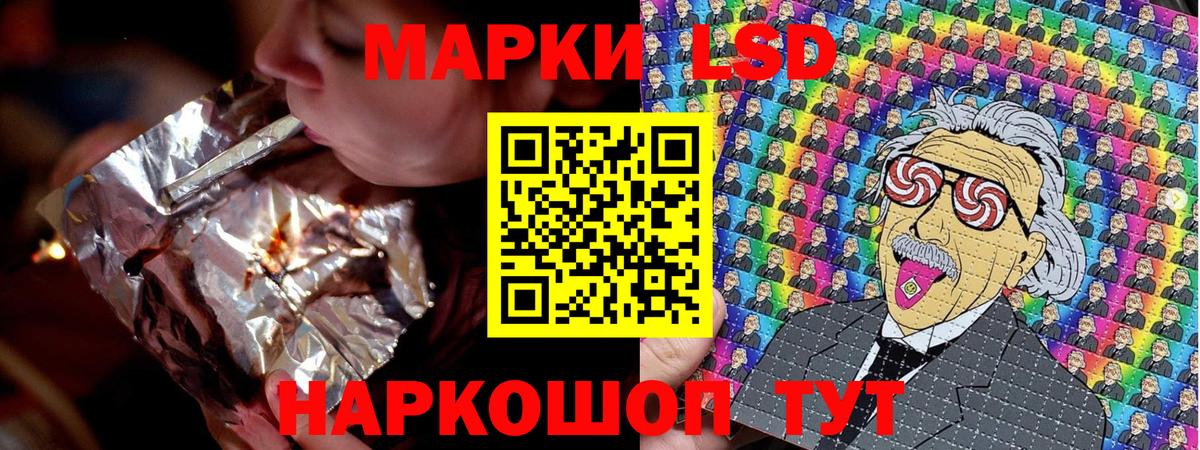 Марки NBOMe 1,8мг  Марки N-bome  Армавир  Вход с VPN 