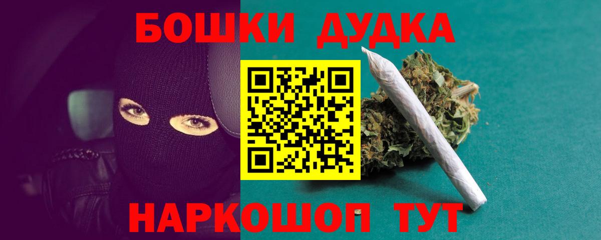 Канабис Ganja Армавир